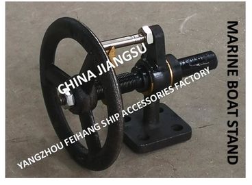 Shipbuilding-small shaft transmission device type H1 ordinary bracket,H2 type with handwheel and stroke indicator bracke