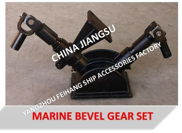 CB/T3791-1999 Bevel gear set for shipbuilding-B1 bevel gear set with bracket