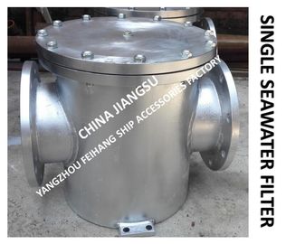 High quality marine AS1150 CB/T497-2012 main engine seawater pump imported basket type seawater filter