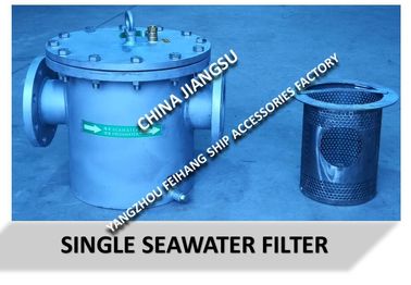 High quality marine AS1150 CB/T497-2012 main engine seawater pump imported basket type seawater filter