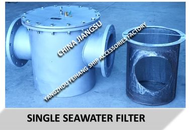 High quality marine AS1150 CB/T497-2012 main engine seawater pump imported basket type seawater filter