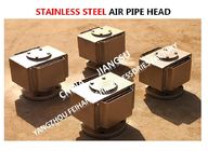 Diesel cabin marine stainless steel air pipe head, marine stainless steel breathable cap DS80S CB/T3594-1994