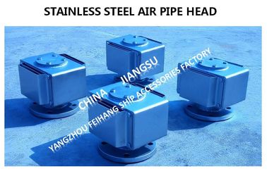 Lubricating oil storage cabinet stainless steel breathable cap, stainless steel air pipe head DS80S CB/T3594-1994,