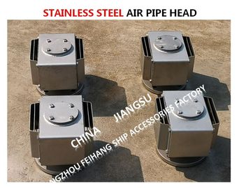 Lubricating oil storage cabinet stainless steel breathable cap, stainless steel air pipe head DS80S CB/T3594-1994,