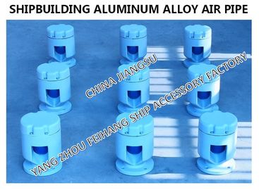 The components of aluminum alloy air pipe head and aluminum alloy breathable cap for shipbuilding are as follows