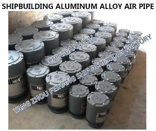 The components of aluminum alloy air pipe head and aluminum alloy breathable cap for shipbuilding are as follows