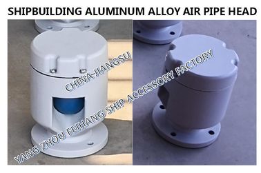 The components of aluminum alloy air pipe head and aluminum alloy breathable cap for shipbuilding are as follows