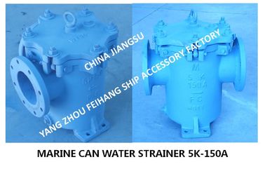 Japanese standard cast iron cylindrical seawater filter for sea water pipeline JIS 5K-150A LA-TYPE