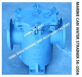 Shipbuilding JIS 5K-150A S-TYPE main engine seawater pump inlet straight-through cylindrical seawater filter