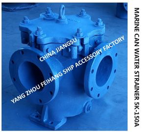 Shipbuilding JIS 5K-150A S-TYPE main engine seawater pump inlet straight-through cylindrical seawater filter