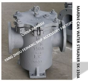 Shipbuilding JIS 5K-150A S-TYPE main engine seawater pump inlet straight-through cylindrical seawater filter