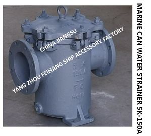 Shipbuilding JIS 5K-150A S-TYPE main engine seawater pump inlet straight-through cylindrical seawater filter