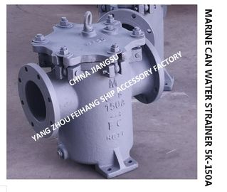 Shipbuilding JIS 5K-150A S-TYPE main engine seawater pump inlet straight-through cylindrical seawater filter