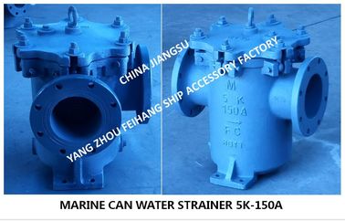 Auxiliary engine seawater pump inlet cylindrical seawater filter, freshwater pump inlet left-hand right angle cylindrica