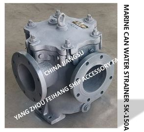 Auxiliary engine seawater pump inlet cylindrical seawater filter, freshwater pump inlet left-hand right angle cylindrica