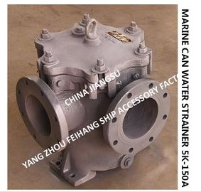 Auxiliary engine seawater pump inlet cylindrical seawater filter, freshwater pump inlet left-hand right angle cylindrica