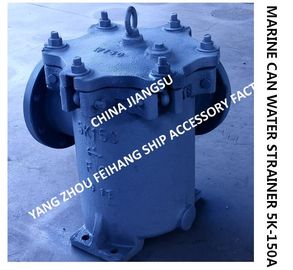 Auxiliary engine seawater pump inlet cylindrical seawater filter, freshwater pump inlet left-hand right angle cylindrica