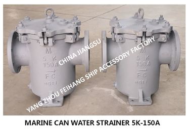 Auxiliary engine seawater pump inlet cylindrical seawater filter, freshwater pump inlet left-hand right angle cylindrica