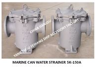 Air-conditioning seawater pump inlet daily standard cylindrical left-angle right-angle seawater filter JIS 5K-150A LA-TY