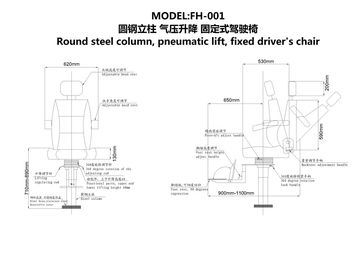 MARINE ROUND STEEL COLUMN FIXED  DRIVING CHAIR-FH001