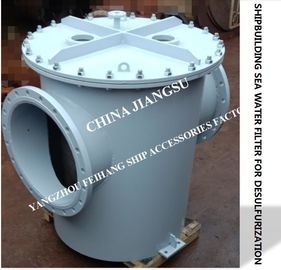 Seawater filter imported from submarine door for desulfurization tower, seawater filter BRS500 CB/T497-2012