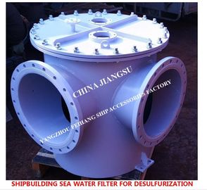 BRS500 CB/T497-2012 main seawater filter imported from bulk seawater pump for desulfurization system