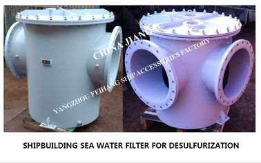 BRS500 CB/T497-2012 main seawater filter imported from bulk seawater pump for desulfurization system