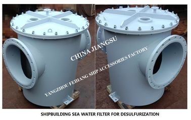 BRS500 CB/T497-2012 main seawater filter imported from bulk seawater pump for desulfurization system