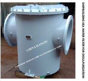 BRS500 CB/T497-2012 main seawater filter imported from bulk seawater pump for desulfurization system