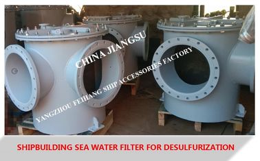 BRS500 CB/T497-2012 main seawater filter imported from bulk seawater pump for desulfurization system
