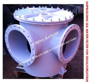 BRS500 CB/T497-2012 main seawater filter imported from bulk seawater pump for desulfurization system
