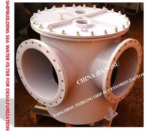 BRS500 CB/T497-2012 main seawater filter imported from bulk seawater pump for desulfurization system