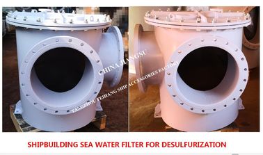 BRS500 CB/T497-2012 main seawater filter imported from bulk seawater pump for desulfurization system