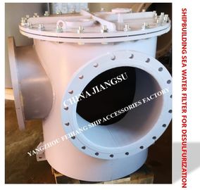 BRS500 CB/T497-2012 main seawater filter imported from bulk seawater pump for desulfurization system