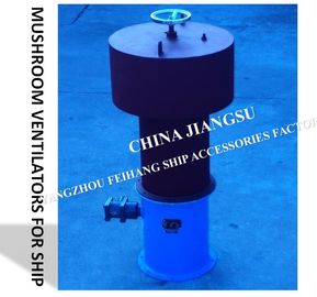 Technical Agreement on Marine CB/T295-2000 Marine Mushroom Ventilator-CB/T 4444-2017 Marine Mushroom Ventilation Cap