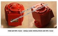 FKM type unilateral breathable cap, unilateral breathable air pipe head FKM-125A