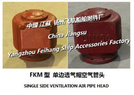 Precipitation cabinet marine unilateral air pipe head and lubricating oil tank marine unilateral air pipe head FKM-125A