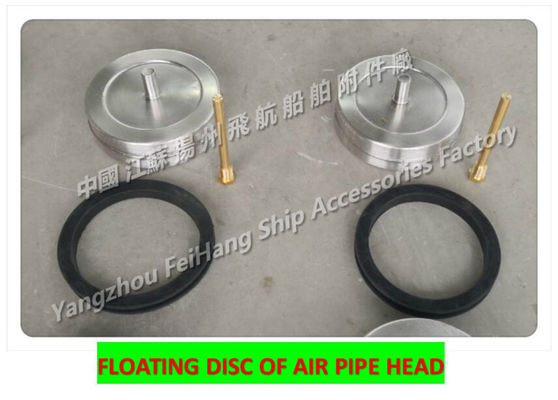 533HF series-oil tank breathable cap float, water tank breathable cap float, ballast tank breathable cap float, tail tip