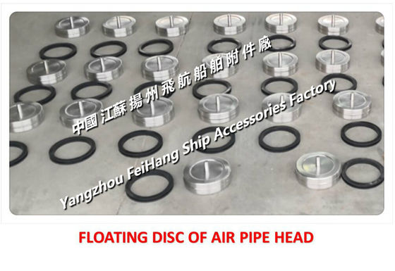 533HF series-oil tank breathable cap float, water tank breathable cap float, ballast tank breathable cap float, tail tip