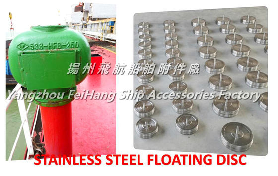 533HF series-oil tank breathable cap float, water tank breathable cap float, ballast tank breathable cap float, tail tip