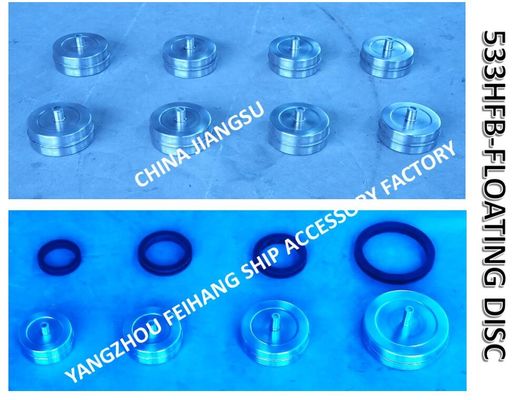 533HFB breathable cap float, 533FHB breathable cap sealing rubber ring, 533HFO breathable cap stainless steel support bo