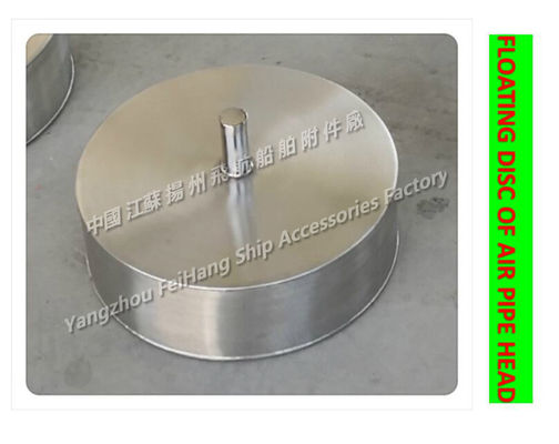 High-quality stainless steel breathable cap float, stainless steel breathable cap float plate, stainless steel breathab