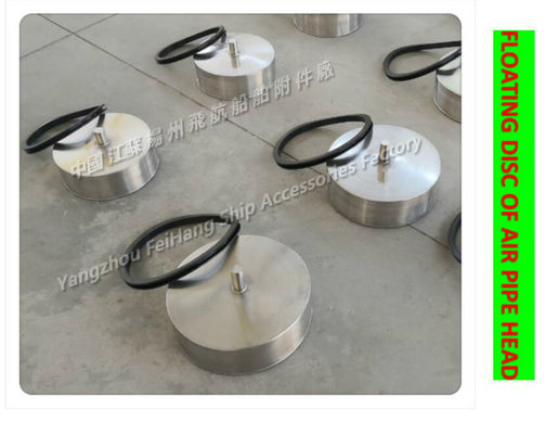 High-quality stainless steel breathable cap float, stainless steel breathable cap float plate, stainless steel breathab