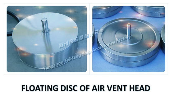 Feihang brand stainless steel breathable cap float, stainless steel breathable cap float plate 533HFB-400A