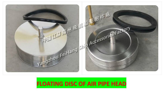 Feihang brand stainless steel breathable cap float, stainless steel breathable cap float plate 533HFB-400A