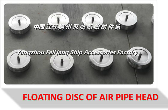 Feihang brand stainless steel breathable cap float, stainless steel breathable cap float plate 533HFB-400A