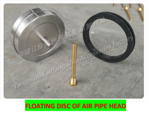 Feihang brand stainless steel breathable cap float, stainless steel breathable cap float plate 533HFB-400A