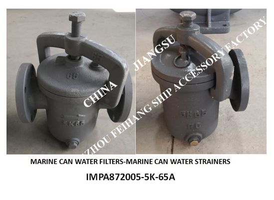 IMPA872005 Marine cylindrical water filter MARINE CAN WATER FILTERS FH-5K-65 S-type (straight-through cylindrical sea wa