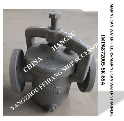 JIS 5K-65A- S-TYPE main engine sea water pump inlet straight-through cylindrical sea water filterIMPA872005