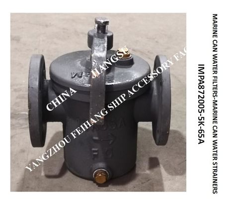 JIS 5K-65A- S-TYPE main engine sea water pump inlet straight-through cylindrical sea water filterIMPA872005